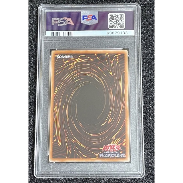 遊戯王 スターダスト・ドラゴン　ホログラフィックレア　PSA 9 3