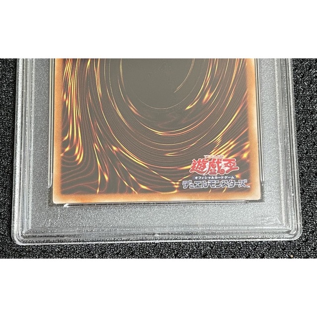 遊戯王 スターダスト・ドラゴン　ホログラフィックレア　PSA 9 5