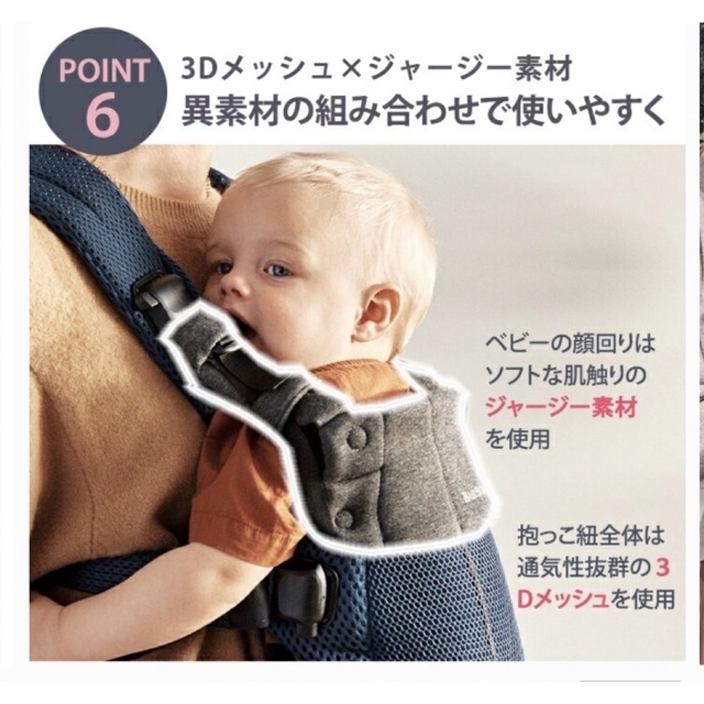 BABYBJORN(ベビービョルン)の新品未開封　新生児から　ベビービョルン　ベビーキャリア ハーモニー　シルバー キッズ/ベビー/マタニティの外出/移動用品(抱っこひも/おんぶひも)の商品写真