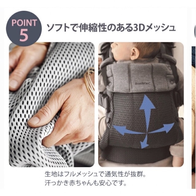 BABYBJORN(ベビービョルン)の新品未開封　新生児から　ベビービョルン　ベビーキャリア ハーモニー　シルバー キッズ/ベビー/マタニティの外出/移動用品(抱っこひも/おんぶひも)の商品写真