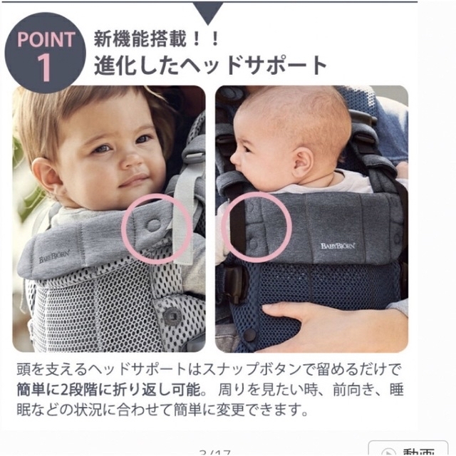 BABYBJORN(ベビービョルン)の新品未開封　新生児から　ベビービョルン　ベビーキャリア ハーモニー　シルバー キッズ/ベビー/マタニティの外出/移動用品(抱っこひも/おんぶひも)の商品写真