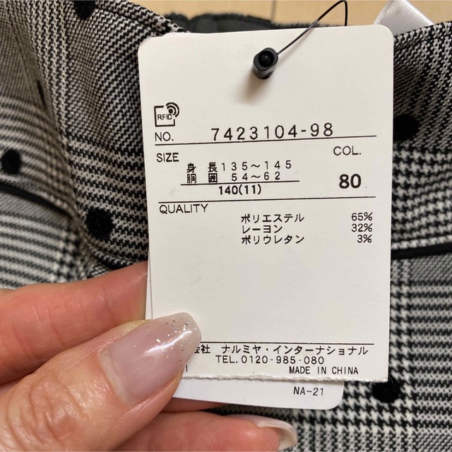 ANNA SUI mini(アナスイミニ)の【ご専用】 ANNA SUImini 140【新品】♡ドット♡ キッズ/ベビー/マタニティのキッズ服女の子用(90cm~)(パンツ/スパッツ)の商品写真