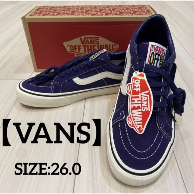 【新品未使用品‼︎】VANS Sk8-Low Reissue /26.0