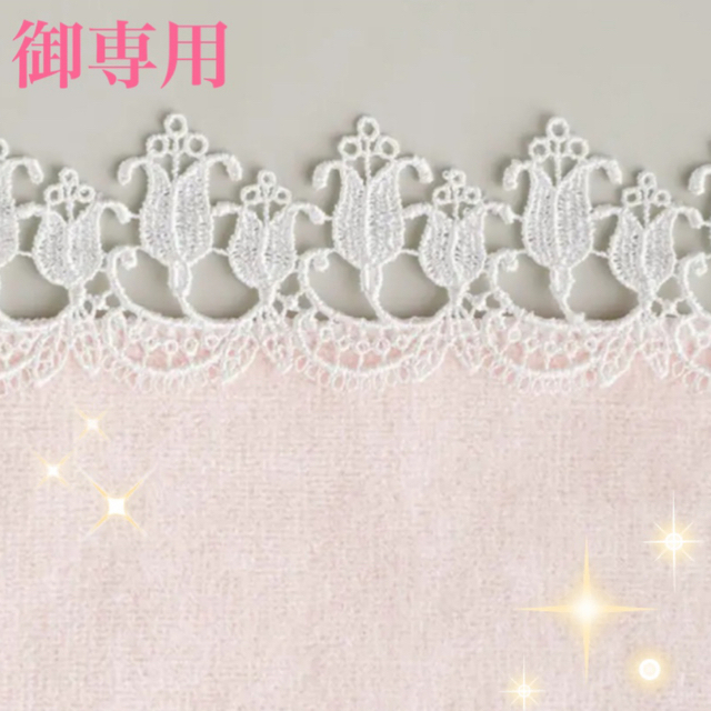 近沢レース　花の女王　4色おまとめ　 レディースのファッション小物(ハンカチ)の商品写真