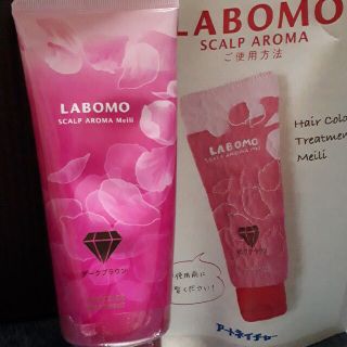 アートネイチャー(アートネイチャー)のアートネイチャーLABOMO　スカルプアロマヘアカラートリートメント(白髪染め)