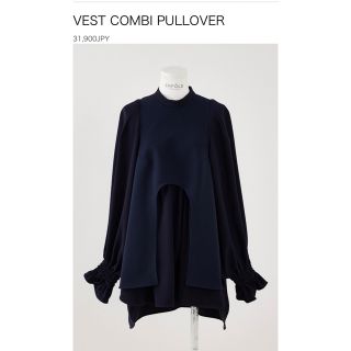 エンフォルド(ENFOLD)のエンフォルド　VEST COMBI PULLOVER ネイビー　サイズ38 (シャツ/ブラウス(長袖/七分))