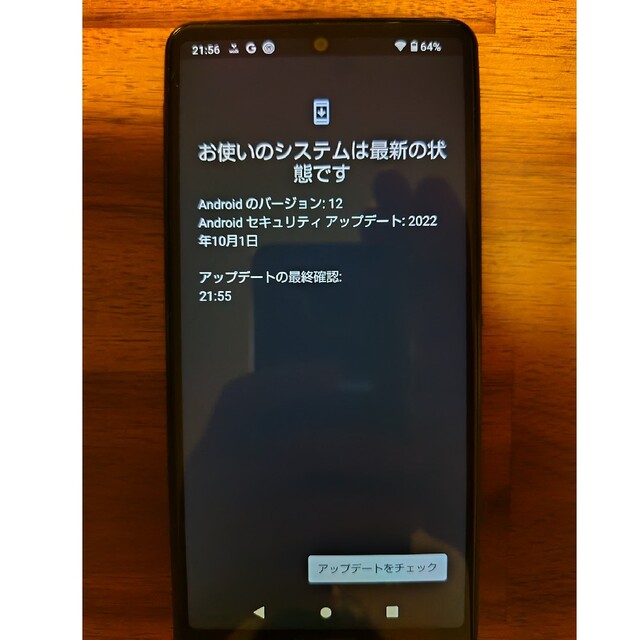 AQUOS - AQUOS sense4（SH-M15）ブラック SIMフリー版の通販 by さむ 