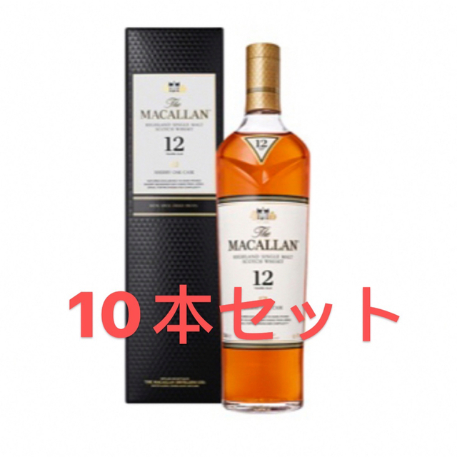 サントリー(サントリー)のマッカラン12年　10本セット 食品/飲料/酒の酒(ウイスキー)の商品写真