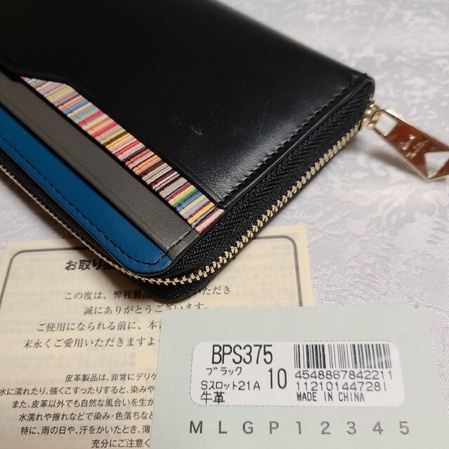 ポールスミス ラウンドファスナー長財布 WEB限定カラー 11628円