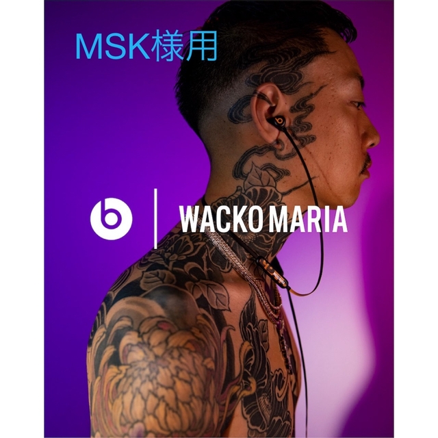 WACKO MARIA(ワコマリア)のBEATS FLEX WACKO MARIA LEOPARD ワイヤレスイヤホン スマホ/家電/カメラのオーディオ機器(ヘッドフォン/イヤフォン)の商品写真