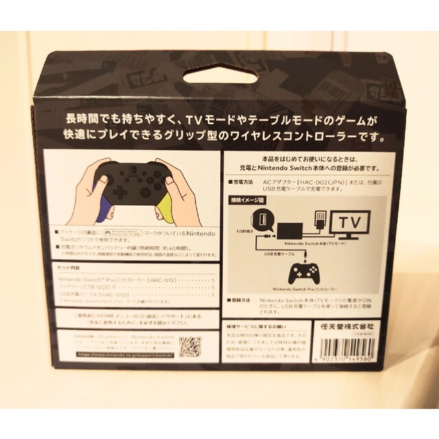 Nintendo Switch(ニンテンドースイッチ)の新品未開封　任天堂スイッチ　プロコントローラー　スプラトゥーン3 エンタメ/ホビーのゲームソフト/ゲーム機本体(その他)の商品写真