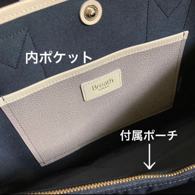 TOPKAPI トプカピ スコッチグレイン トートバッグ M 【お1人様1点限り