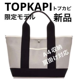 トプカピ(TOPKAPI)のTOPKAPI トプカピ  スコッチグレイン トートバッグ M(トートバッグ)