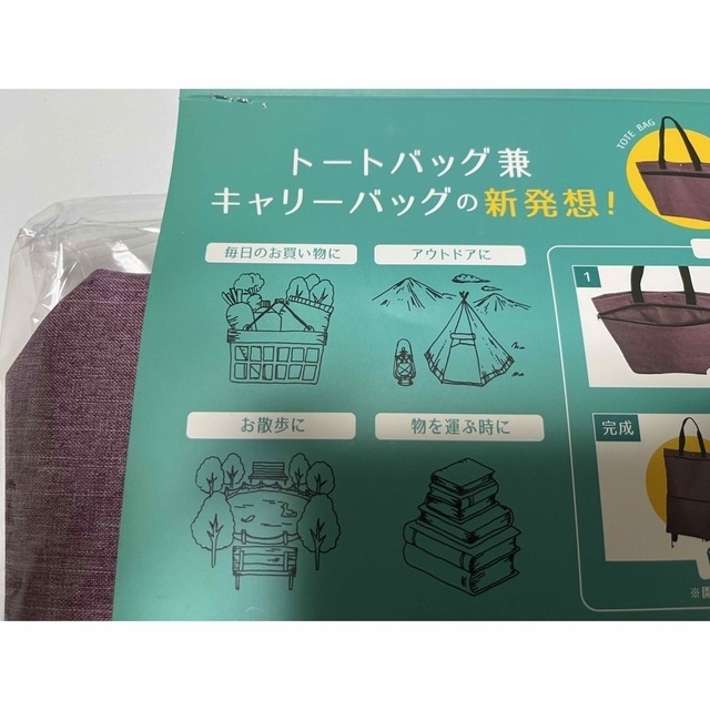 タウンキャリーバッグ レディースのバッグ(スーツケース/キャリーバッグ)の商品写真