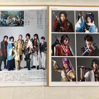 【大型配送タイプ】刀剣乱舞掲載ページ（ポスターサイズ）#5579(アート/エンタメ/ホビー)