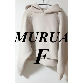 ムルーア(MURUA)のボンディングショートパーカー定価6490円(パーカー)