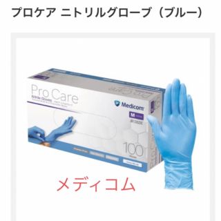 メディコム　ニトリルグローブ　プロケア（Mブルー）(日用品/生活雑貨)