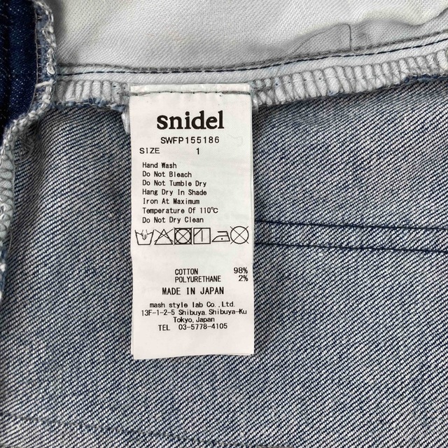 SNIDEL(スナイデル)のsnidel ハイウエストレースアップスキニーパンツ レディースのパンツ(デニム/ジーンズ)の商品写真