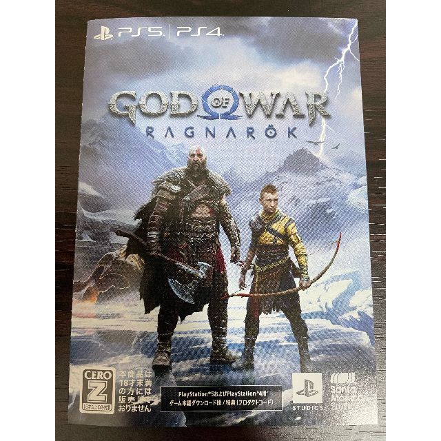 AROMASTIC（SONY）(アロマスティック)のPS5 PS4 GOD OF WAR RAGNAROK プロダクトコード エンタメ/ホビーのゲームソフト/ゲーム機本体(家庭用ゲームソフト)の商品写真