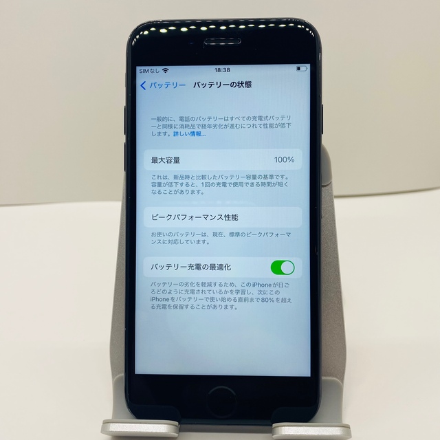 【売り切り特価‼】iPhone7 256GB SIMフリー【オススメの逸品♪】