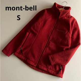 モンベル(mont bell)のモンベル　クリマプラス200 ジャケット　フリース　アウトドア(ブルゾン)