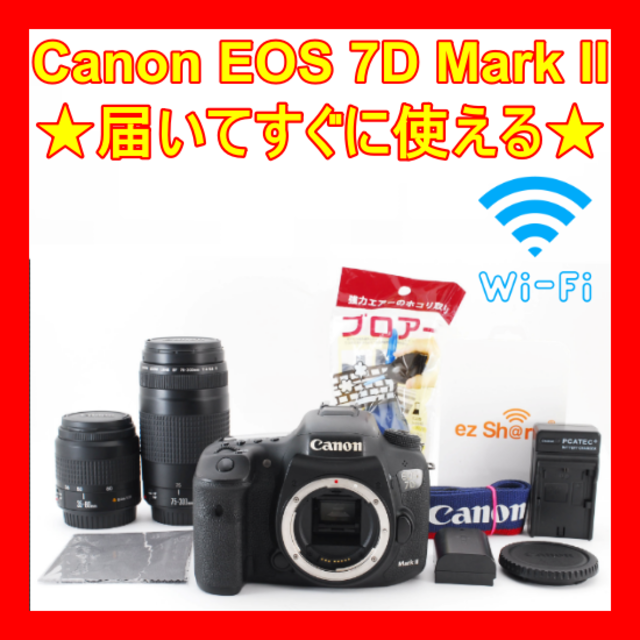 ❤届いてすぐに使える❤Canon EOS 7D Mark II❤ダブルレンズ❤