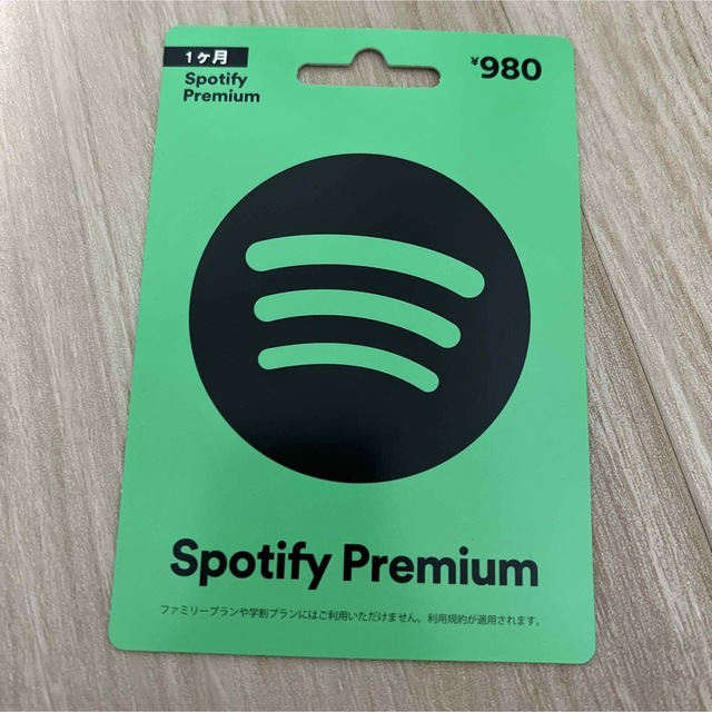 Spotify Premium １ヶ月 チケット チケットの音楽(その他)の商品写真