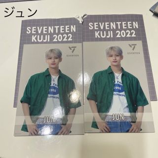 セブンティーン(SEVENTEEN)のseventeenくじ　ジュン(アイドルグッズ)