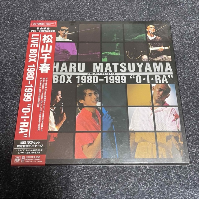 松山千春松山千春LIVE BOX 1980-1999"O・I・RA" 新品未開封