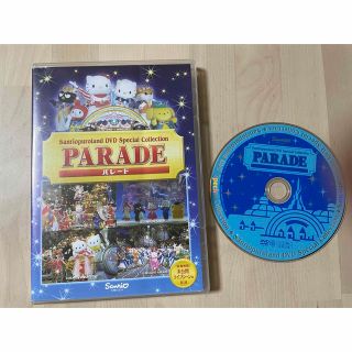 サンリオ(サンリオ)のサンリオピューロランドスペシャルコレクション　パレード DVD(キッズ/ファミリー)