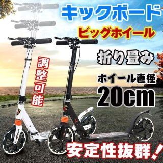 折りたたみ式 キックボード 大人用子供用 ブレーキ付き 高さ調節 ギフト 人気(三輪車/乗り物)