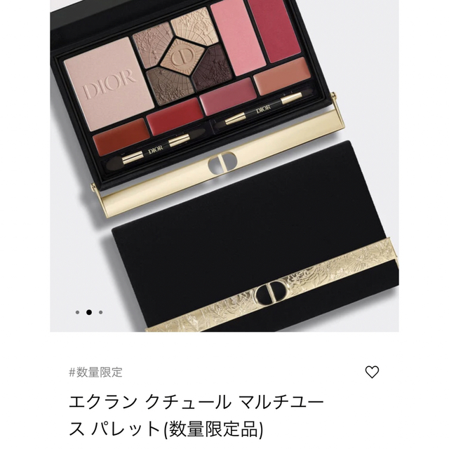 DIOR アイパレットベースメイク/化粧品