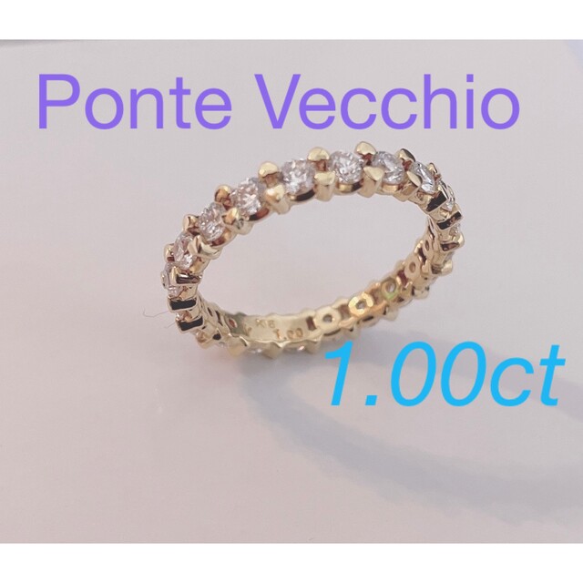 PonteVecchio - ポンテヴェキオ　1ct  K18YG ダイヤモンド　フルエタニティリング
