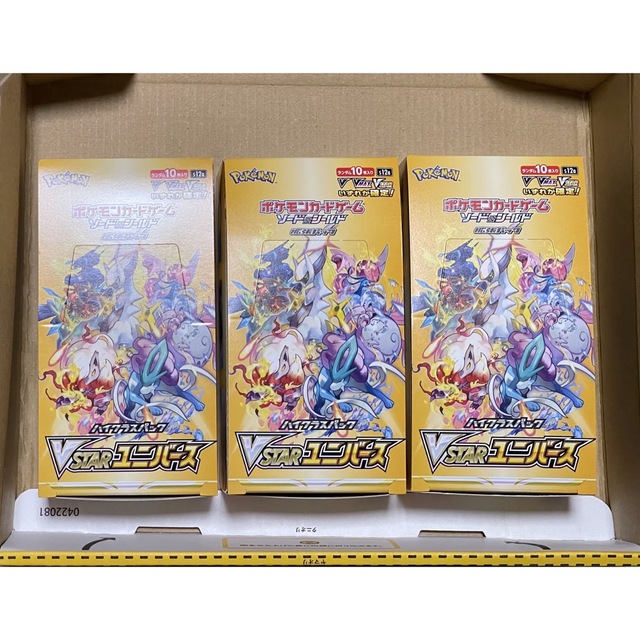 新品　vstarユニバース 3box 新品未開封　シュリンク無しBox/デッキ/パック