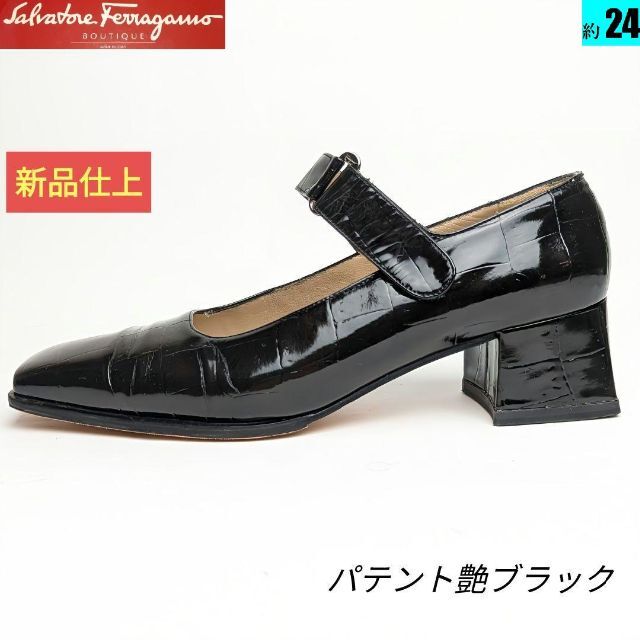 Salvatore Ferragamo(サルヴァトーレフェラガモ)のピカピカ新品仕上⭐フェラガモFerragamoパテントカーフパンプス6 1/2D レディースの靴/シューズ(ハイヒール/パンプス)の商品写真