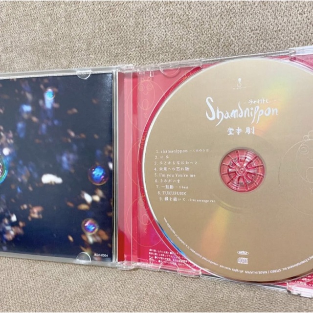 KinKi Kids(キンキキッズ)のshamanippon-ラカチノトヒ- エンタメ/ホビーのCD(ポップス/ロック(邦楽))の商品写真