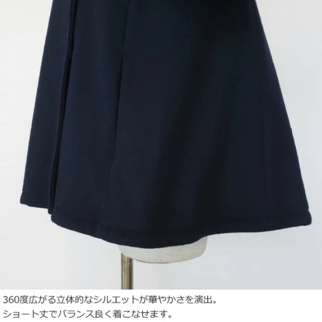 Sono - sono ネイビー ビーバーケープコートの通販 by 商品説明を読ん