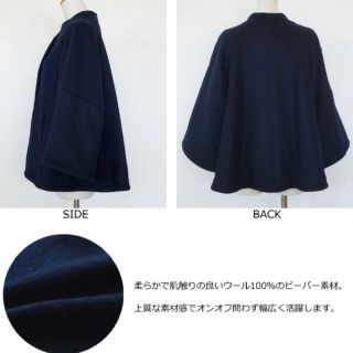 Sono - sono ネイビー ビーバーケープコートの通販 by 商品説明を読ん