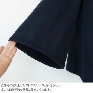 Sono - sono ネイビー ビーバーケープコートの通販 by 商品説明を読ん