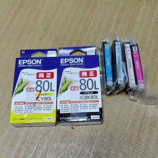 エプソン(EPSON)のpink６３様専用　EPSON  80L 純正インク全色セット(PC周辺機器)