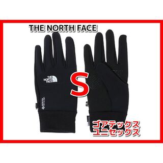 ザノースフェイス(THE NORTH FACE)のSサイズ　 NN62119　 ノースフェイス　手袋　ゴアテックス　Glove(手袋)