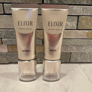 ELIXIR - エリクシールアドバンスド エステティックエッセンス❌2