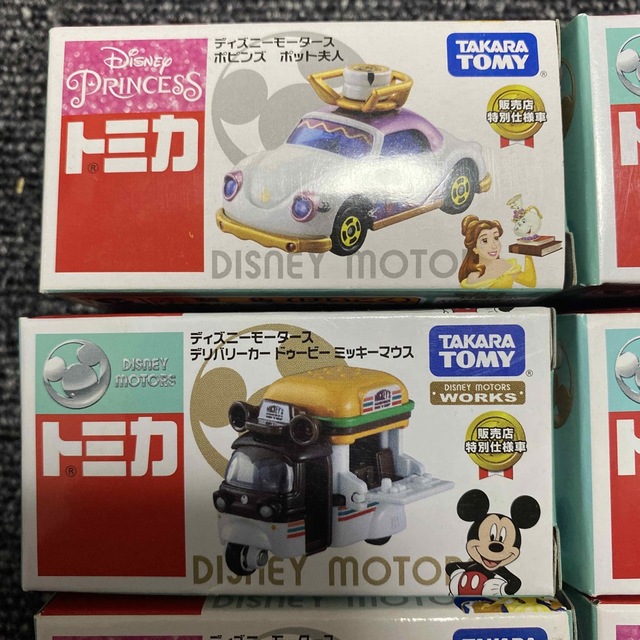 在庫あり 即納】 トミカ ディズニーモータース プリンセス econet.bi