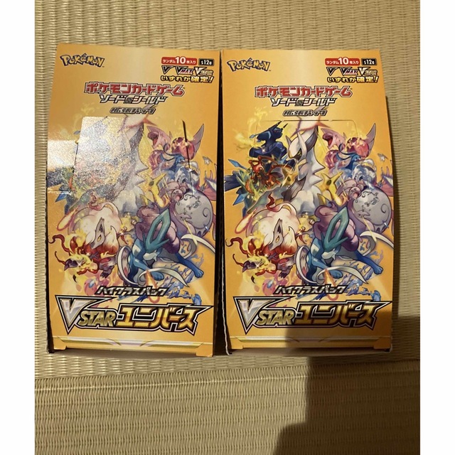 VSTARユニバース2BOX シュリンクなし ブイスター ポケモンカード