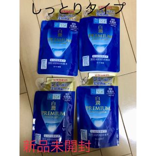 ロートセイヤク(ロート製薬)の白潤プレミアム化粧水薬用しっとり170ml×4(化粧水/ローション)