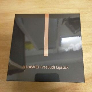 ファーウェイ(HUAWEI)の【新品・未開封】HUAWEI FreeBuds Lipstick　口紅型デザイン(ヘッドフォン/イヤフォン)