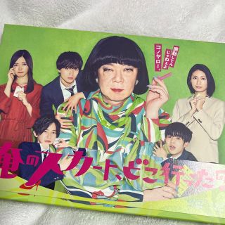 ジャニーズ(Johnny's)の俺のスカート、どこ行った？　DVD-BOX DVD(TVドラマ)