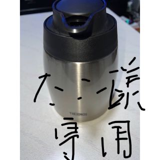 サーモス(THERMOS)のサーモス　ステンレスポットTTB1000SBK(電気ポット)