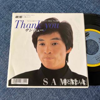 明石家さんま 缶のフリマアイテム一覧 明石家さんま 缶のフリマアイテム一覧