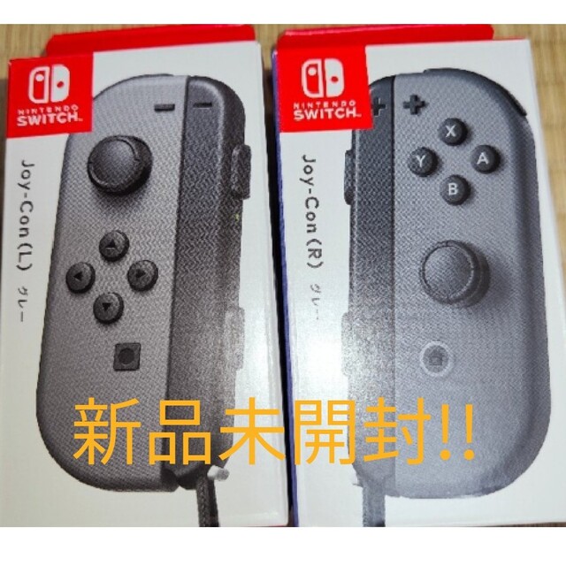 人気カラー 廃盤グレー Switch 左右 ジョイコンJoy-Con 新品未開封の+